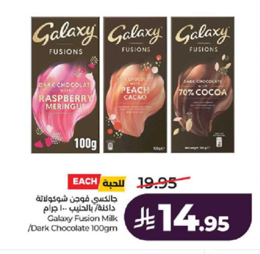 Raspberry Peach available at LULU Hypermarket in KSA, Saudi Arabia, Saudi - Khamis Mushait