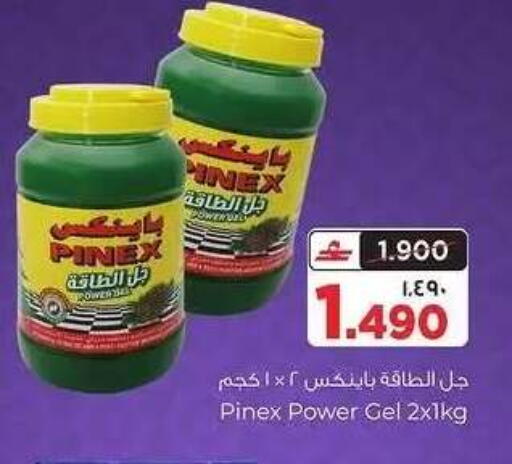 available at البهجة الدائمة هايبرماركت in عُمان - صلالة