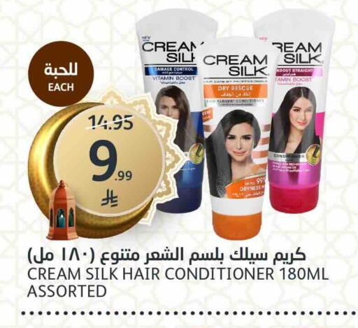 available at مركز الجزيرة للتسوق in مملكة العربية السعودية, السعودية, سعودية - الرياض