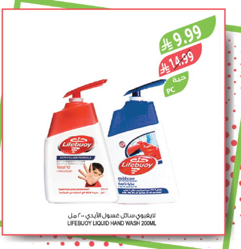 available at المزرعة in مملكة العربية السعودية, السعودية, سعودية - جدة