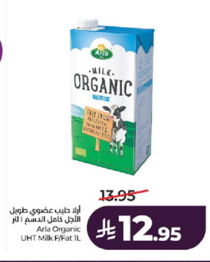 available at LULU Hypermarket in KSA, Saudi Arabia, Saudi - Khamis Mushait