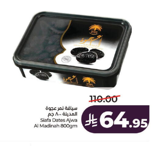 available at LULU Hypermarket in KSA, Saudi Arabia, Saudi - Hail