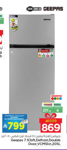 available at نستو in مملكة العربية السعودية, السعودية, سعودية - الأحساء‎