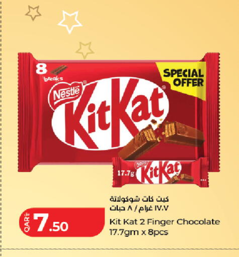 available at LuLu Hypermarket in Qatar - Al Khor