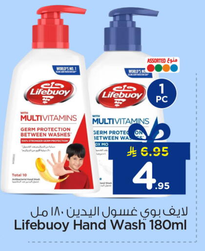 available at Nesto in KSA, Saudi Arabia, Saudi - Al Hasa