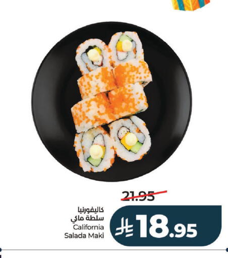 available at LULU Hypermarket in KSA, Saudi Arabia, Saudi - Hail