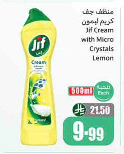 Lemon available at أسواق عبد الله العثيم in مملكة العربية السعودية, السعودية, سعودية - الجبيل‎