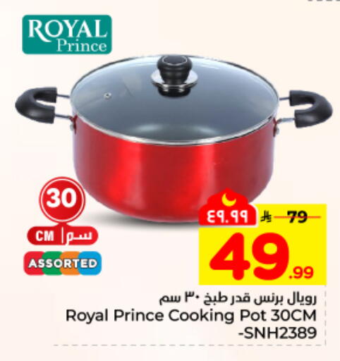 available at هايبر الوفاء in مملكة العربية السعودية, السعودية, سعودية - المنطقة الشرقية