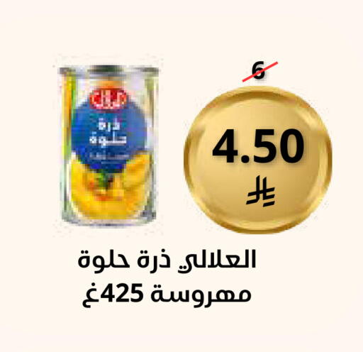 available at Saudi Market in KSA, Saudi Arabia, Saudi - Mecca