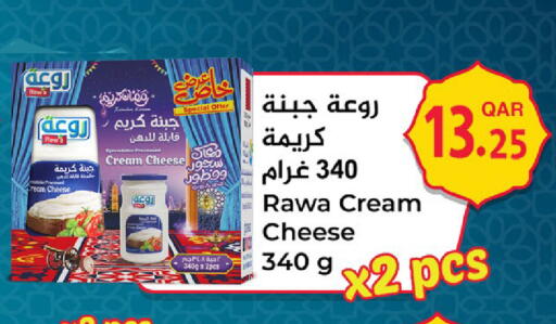 available at Paris Hypermarket in Qatar - Umm Salal