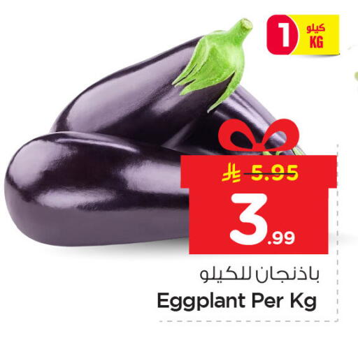 Eggplant available at نستو in مملكة العربية السعودية, السعودية, سعودية - المنطقة الشرقية