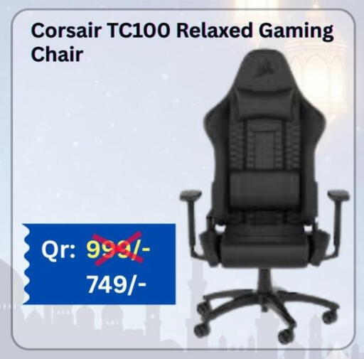 available at Majid Mobile Shop in Qatar - Al Shamal