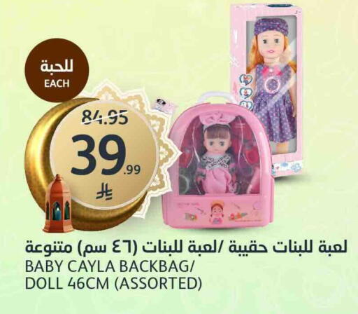 available at مركز الجزيرة للتسوق in مملكة العربية السعودية, السعودية, سعودية - الرياض