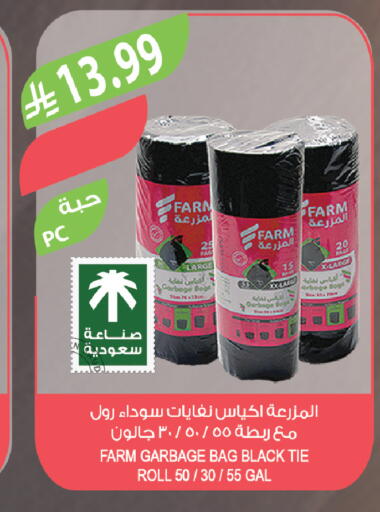 available at المزرعة in مملكة العربية السعودية, السعودية, سعودية - جدة