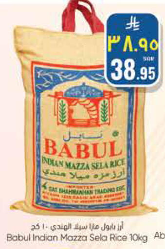 available at ستي فلاور in مملكة العربية السعودية, السعودية, سعودية - نجران