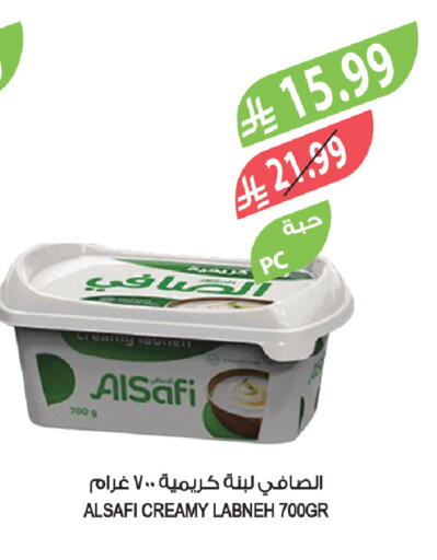 available at Farm  in KSA, Saudi Arabia, Saudi - Arar