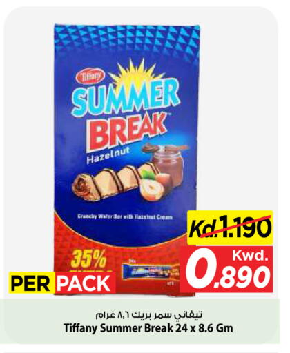 available at مارك & سايف in الكويت - مدينة الكويت