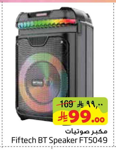 available at ليان هايبر in مملكة العربية السعودية, السعودية, سعودية - المنطقة الشرقية