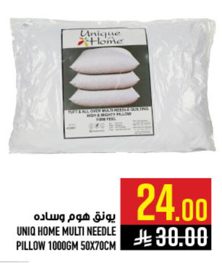 available at أبراج هايبر ماركت in مملكة العربية السعودية, السعودية, سعودية - مكة المكرمة