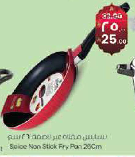 available at ستي فلاور in مملكة العربية السعودية, السعودية, سعودية - الجبيل‎