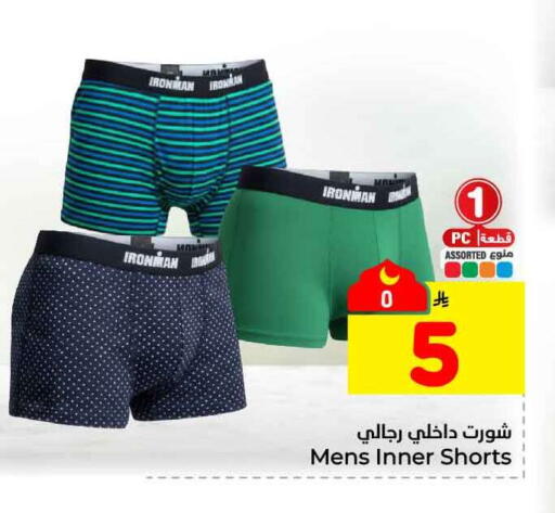 available at هايبر الوفاء in مملكة العربية السعودية, السعودية, سعودية - جدة