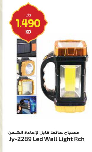 available at جراند هايبر in الكويت - محافظة الأحمدي