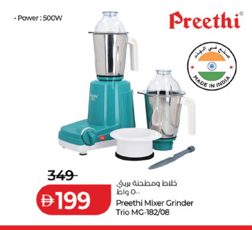 available at لولو هايبرماركت in الإمارات العربية المتحدة , الامارات - رَأْس ٱلْخَيْمَة