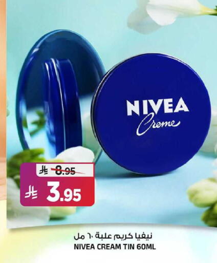available at Al Madina Hypermarket in KSA, Saudi Arabia, Saudi - Riyadh