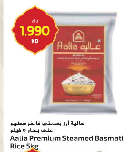 available at Grand Hyper in Kuwait - Kuwait City