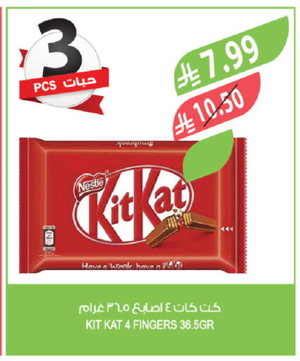 available at Farm  in KSA, Saudi Arabia, Saudi - Jazan