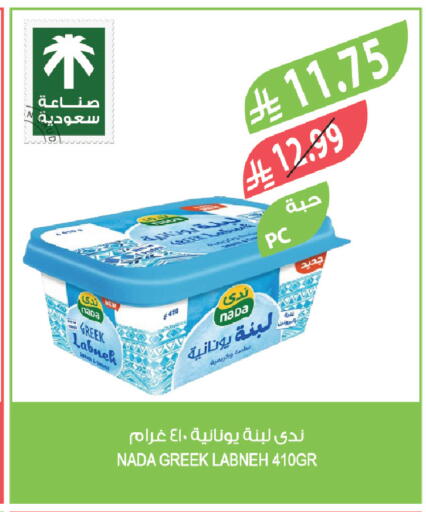 available at Farm  in KSA, Saudi Arabia, Saudi - Sakaka