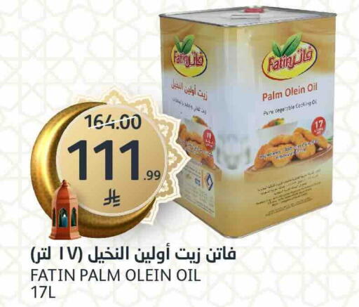 available at مركز الجزيرة للتسوق in مملكة العربية السعودية, السعودية, سعودية - الرياض
