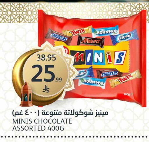 available at مركز الجزيرة للتسوق in مملكة العربية السعودية, السعودية, سعودية - الرياض