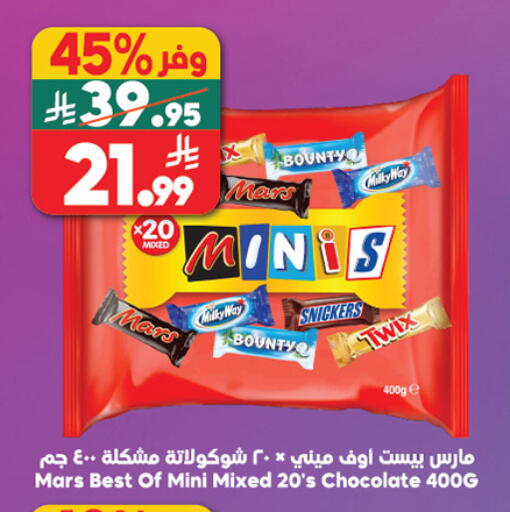 available at Dukan in KSA, Saudi Arabia, Saudi - Ta'if