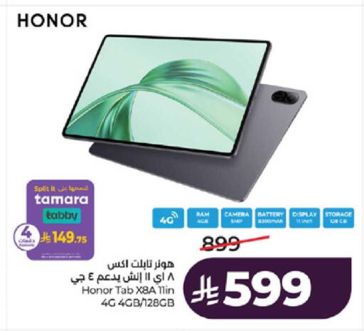 available at LULU Hypermarket in KSA, Saudi Arabia, Saudi - Tabuk