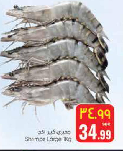 available at ستي فلاور in مملكة العربية السعودية, السعودية, سعودية - حائل‎