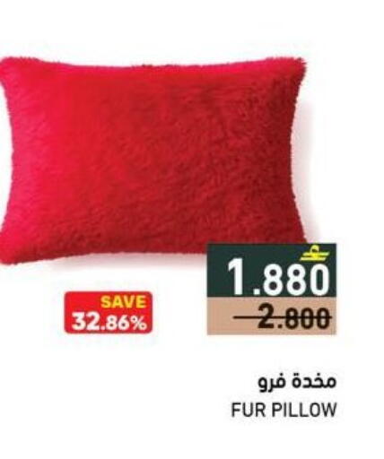 available at رامز in عُمان - صلالة