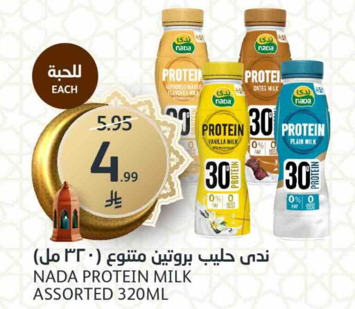 Mango Vanilla available at مركز الجزيرة للتسوق in مملكة العربية السعودية, السعودية, سعودية - الرياض