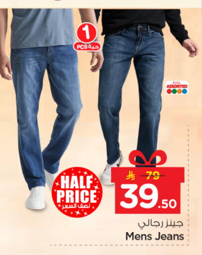 available at نستو in مملكة العربية السعودية, السعودية, سعودية - بريدة