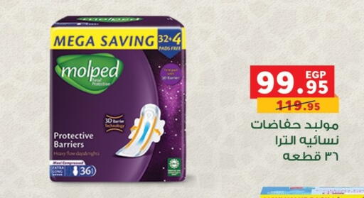 available at بنده in Egypt - القاهرة