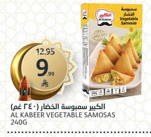 available at مركز الجزيرة للتسوق in مملكة العربية السعودية, السعودية, سعودية - الرياض