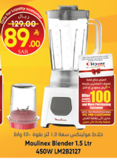 available at ستي فلاور in مملكة العربية السعودية, السعودية, سعودية - الجبيل‎