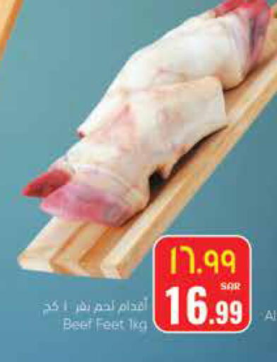 available at ستي فلاور in مملكة العربية السعودية, السعودية, سعودية - نجران