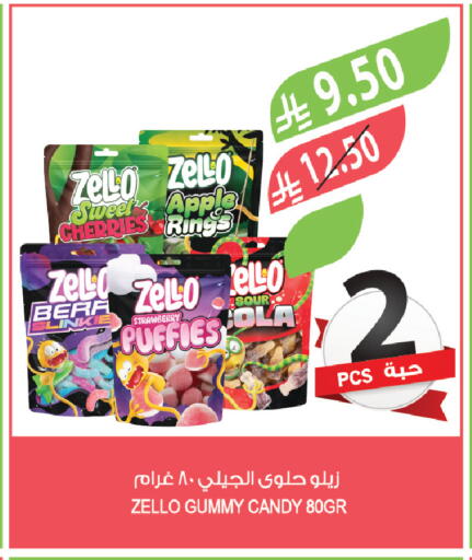 Apple Strawberry available at Farm  in KSA, Saudi Arabia, Saudi - Najran