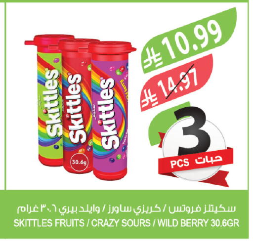 available at Farm  in KSA, Saudi Arabia, Saudi - Najran