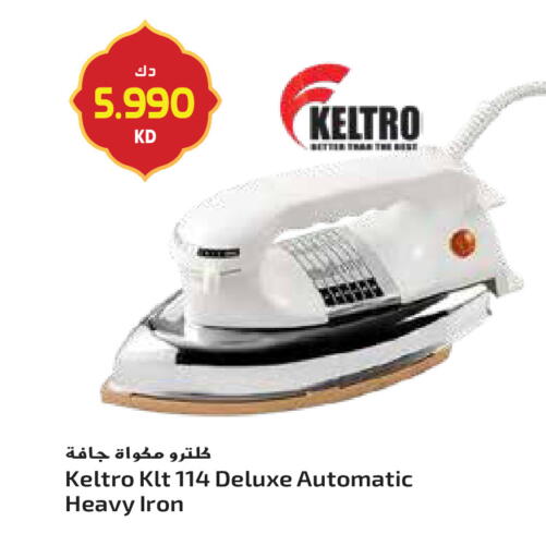 available at Grand Hyper in Kuwait - Ahmadi Governorate