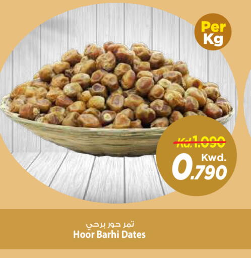 available at مارك & سايف in الكويت - مدينة الكويت