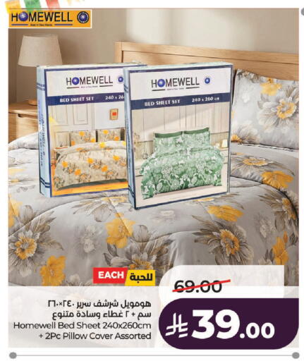 available at LULU Hypermarket in KSA, Saudi Arabia, Saudi - Riyadh