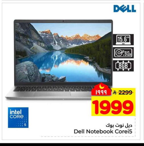 available at هايبر الوفاء in مملكة العربية السعودية, السعودية, سعودية - مكة المكرمة