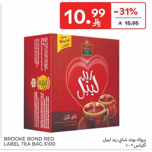available at Carrefour in KSA, Saudi Arabia, Saudi - Al Khobar